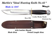 マーブルス　Marble's Ideal Hunting Knife No.45  1947年製